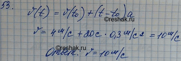 ����������� ������������ �������� ��� ����� � ���������� 0,3 �/�2. ����� �������� ���������� ������������ ����� 20 �, ���� ��� ��������� �������� ����� 4...