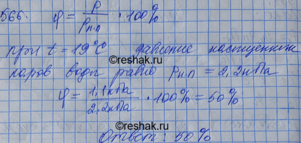 ����������� ����������� �������� �������� ���� � ������� ��� 19 �� ���� 1,1 ���. ����� �������������...