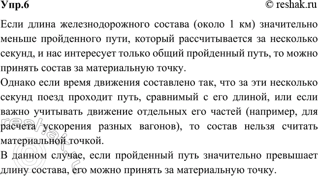 ����������� ����� �� ������� �� ������������ ����� ��������������� ������ ������ ����� 1 �� ��� ������� ����, ����������� �� ���������...