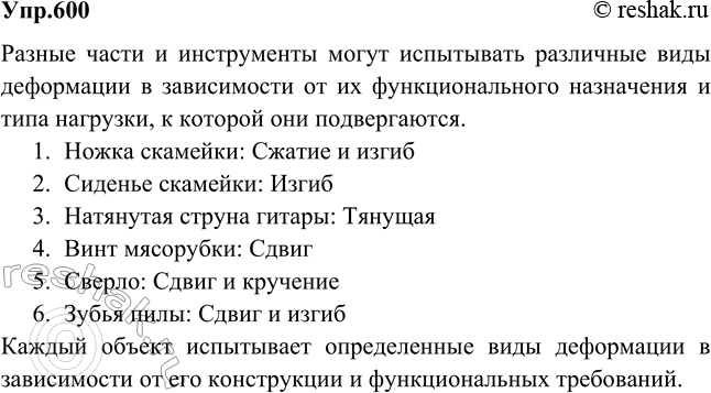 ����������� ������ ���� ���������� ����������: �) ����� ��������; �) ������� ��������; �) ��������� ������ ������; �) ���� ���������; �) ������; �) �����...