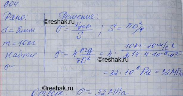 ����������� � ������������ ����� ������ ��������� ��������� 2 �� �������� ���� ������ 10 ��. ����� ������������ ���������� �...