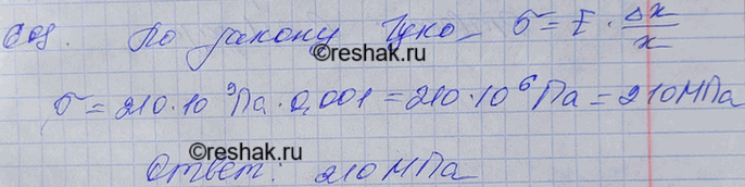 ����������� ����� ������������ ����������, ����������� � �������� ����� ��� ��� ������������� ���������...