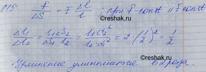        , ,   ,        ,        2...