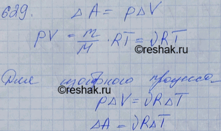 ����������� ����� ������ � ��������� ���, ���������� �������� �������� V, ��� ��������� ��������� ����������� �� �? (���������� ��������� ����� ������������ ��� ������� �����������...