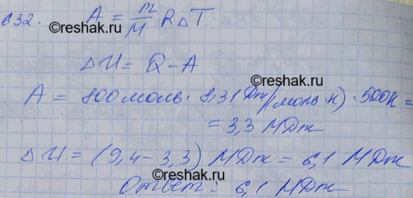 ����������� ��� ���������� ���������� ����, �o���ec��o �������� �������� 800 ����, �� 500 � ��� �������� ���������� ������� 9,4 ���. ���������� ������ ���� � ���������� ���...