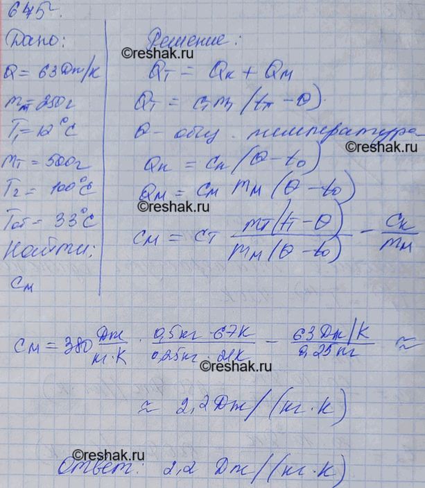 ����������� � ���������� � ������������� 63 ��/� ���� ������ 250 � ����� ��� 12 ��. ����� ��������� � ����� ������� ���� ������ 500 � ��� 100 �� ������������ ����� ����������� 33...