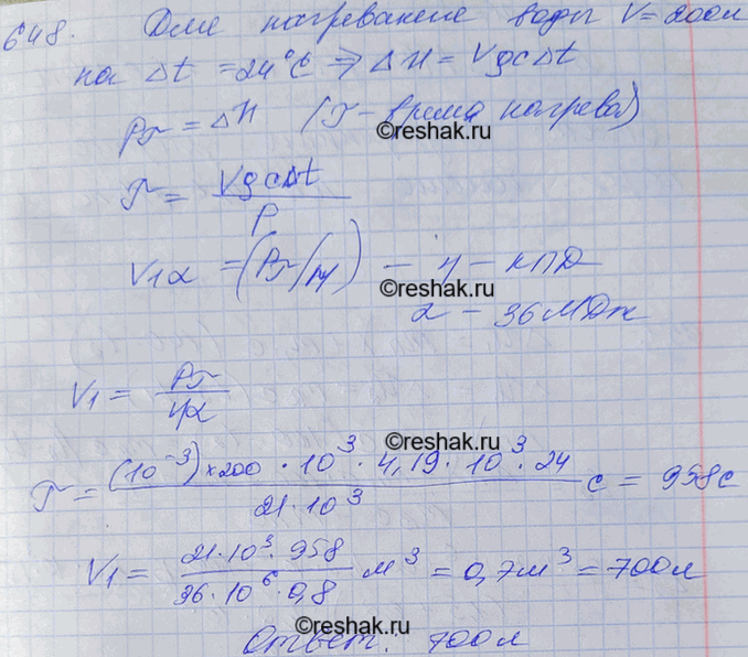          21    80%.       200  ,  ...