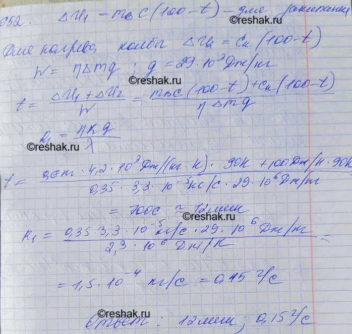    600    10       35%.     ?        ,   1 ...