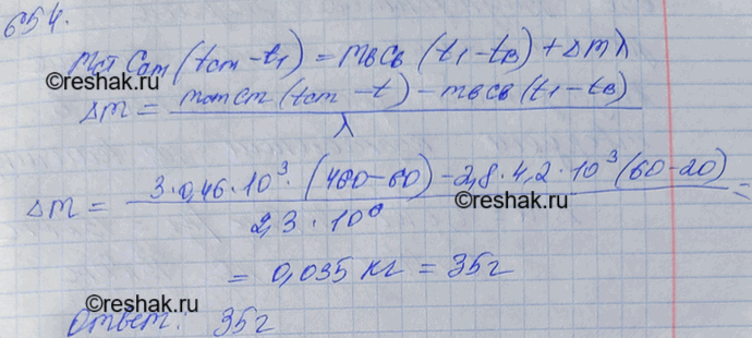   ,  2,8    20 ,     3 ,   460 .    60 ,      .   ,...