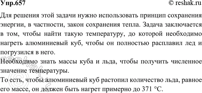        , ,   ,      ?   0...