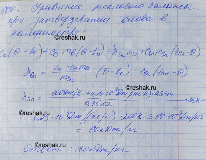         ,  330    7 ,  350      . ...