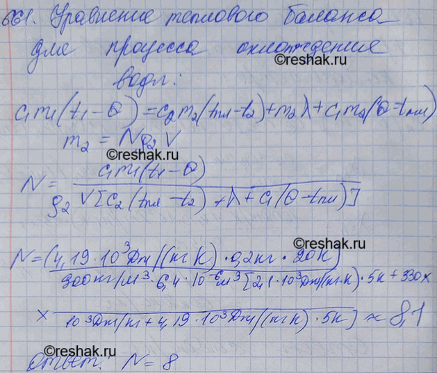    200  ,   25 ,          6,4 3,   -5 .   ...