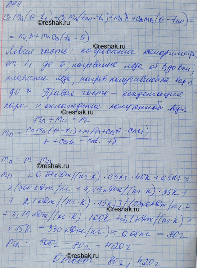 ����������� � ����������� ���������� ������ 300 � �������� ����� ����. ����������� ����������� � ���� -15 ��. ����� ���������� ����� ���������� ������� ��� ��� 100 ��.����� ����...