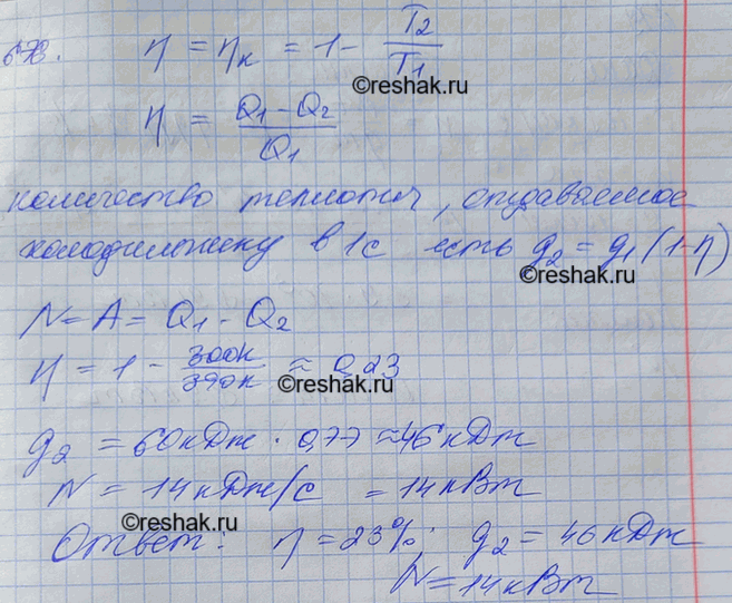 ����������� ����������� ����������� ��������� �������� ������ 117 ��, � ������������ 27 ��. ���������� �������, ���������� ������� �� ����������� �� 1 �, ����� 60 ���. ��������� ���...