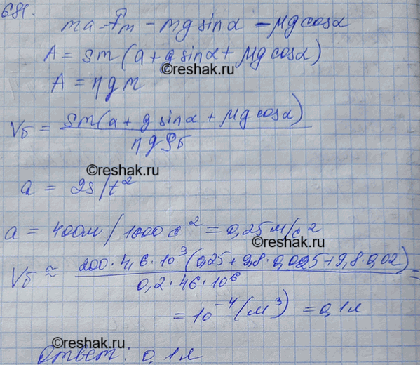    4,6      ,  0,025, ,  ,  40   200 .    ( )   ,...