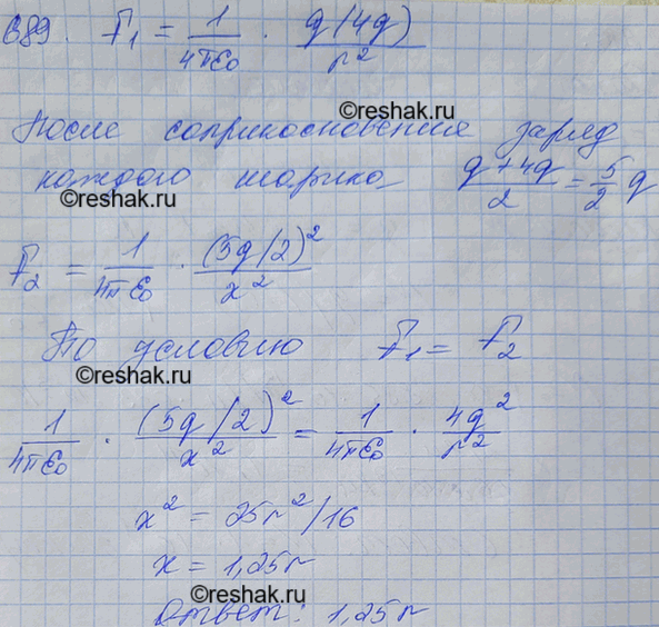 ����������� ���������� ������������� ������, ���������� ���������� �������� q � 4q, ��������� �� ���������� � ���� �� �����. ������ ������� � ���������������. �� ����� ���������� �...