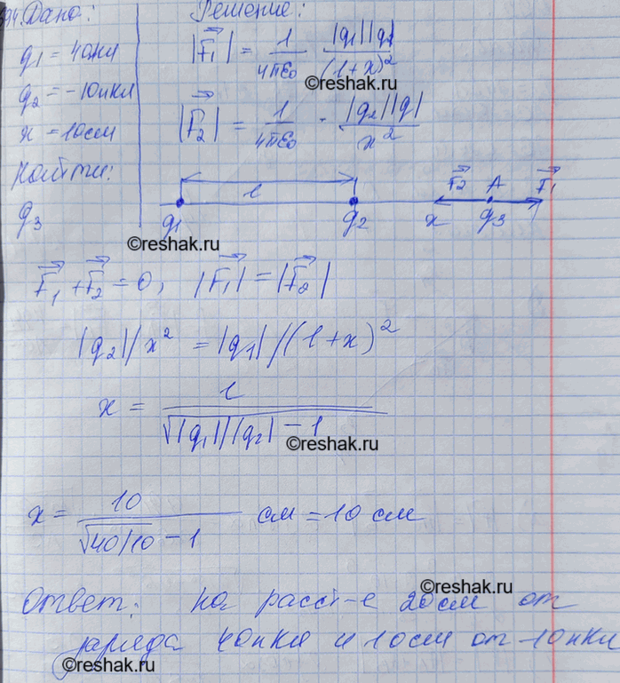 ����������� ������ 40 � -10 ��� ����������� �� ���������� 10 �� ���� �� �����. ����� ���� ����� ������ ����� � ��� ������� ��� ���������, ����� ���������������� ���, ����������� ��...