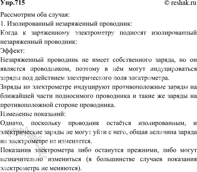 ����������� � ����������� ������������ ���������: �) ������������� ������������ ���������; �) ����������� ���������. ��� ���������� ��������� ������������ � ������ �� ����...