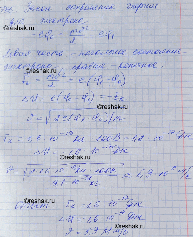 ����������� �������� ������������ � ���������� ������������� ���� �� ����� � ����������� 200 � � ����� � ����������� 300 �. ����� ������������ ������� ���������, ��������� ���...