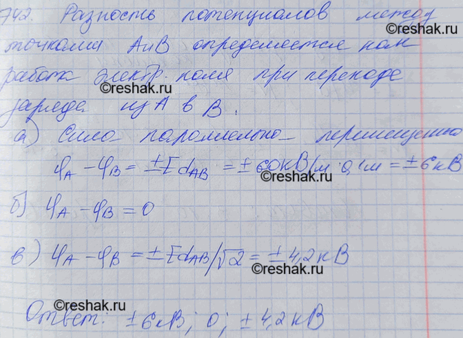 ����������� ����� � ����� �� ����� ������������� ����������� ����, ������������� �������� 60 ��/�. ����� �������� ����������� ����� ���� ������ � ������ �, ������������� � 10 �� ��...