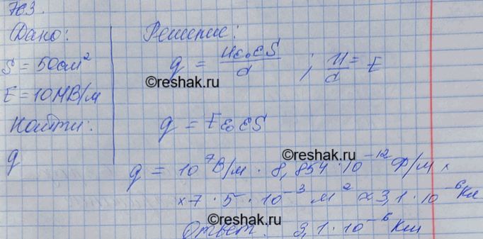         50 2 .     .        ,...