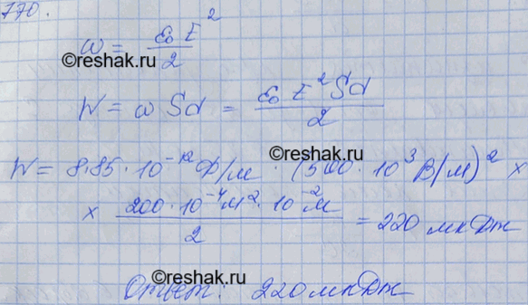 ����������� ������� ������ �� ������� �������� ������������ 200 ��2, � ���������� ����� ���� 1 ��. ������ ������� ����, ���� ������������� ���� 500...