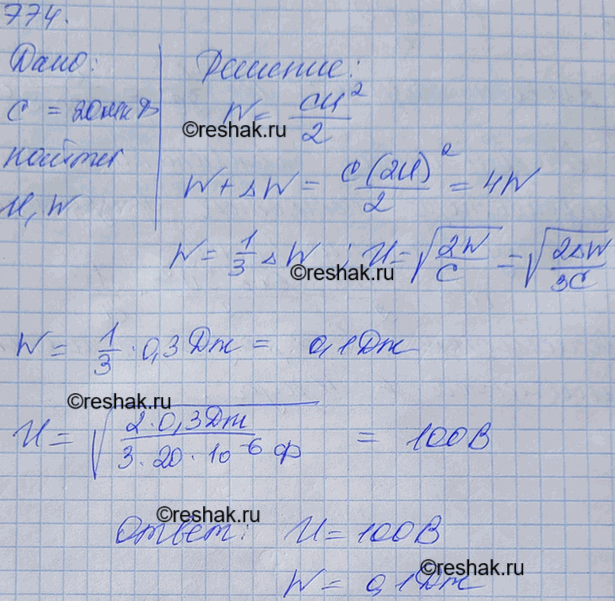    ,     20 ,  2      0,3 .      ...