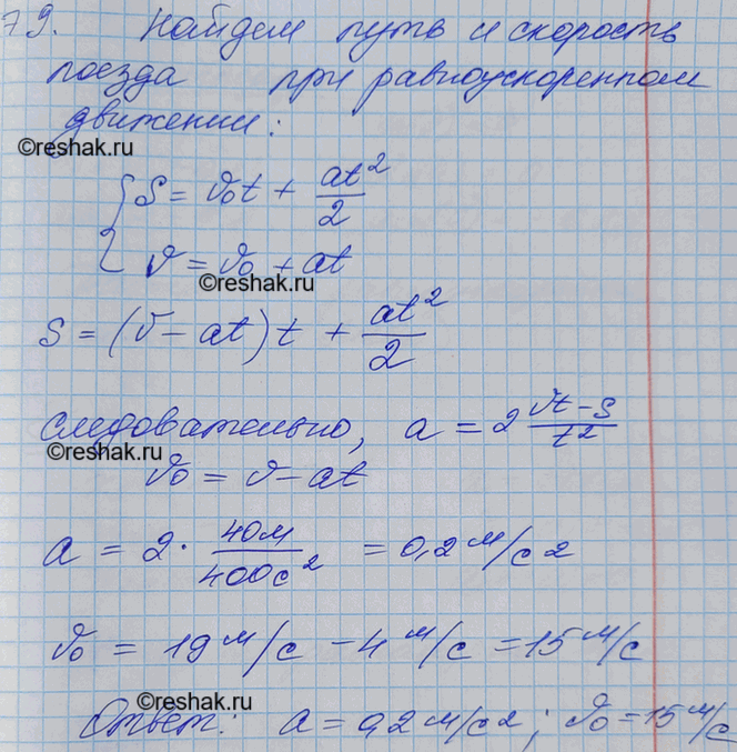 ����������� �����, �������� ��� �����, ������ �� 20 � ���� 340 � � ������ �������� 19 �/�. � ����� ���������� �������� ����� � ����� ���� �������� � ������...