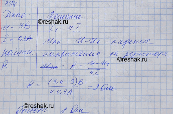   ,    3     0,3 ,         5,4 .    ...