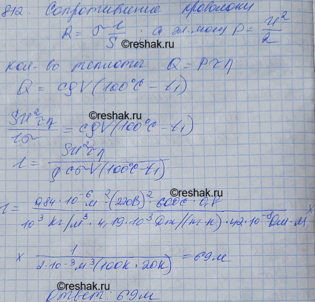           0,84 2,     220 ,        2 ...