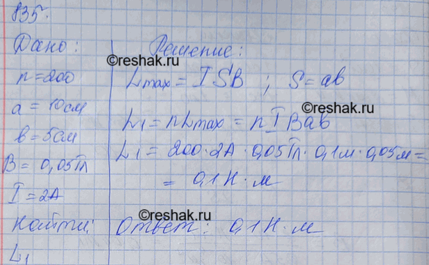 ����������� ������� ������������� ������� �� 200 ������ �� ��������� 10 � 5 �� ��������� � ���������� ��������� ���� ��������� 0,05 ��. ����� ������������ ��������� ������ �����...