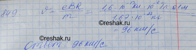 ����������� ������ � ��������� ���� ��������� 0,01 �� ������ ���������� �������� 10 ��. ����� ��������...