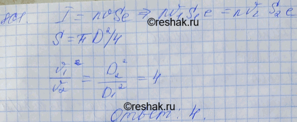     ,  ,  .     ,      2 ...