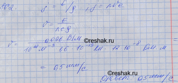 ����������� ����� �������� �������������� �������� ���������� v � �������� ����������, ������������ ���������� ������������ � ������� n= 1028 �-3, ��� ������������� ���� � = 96...