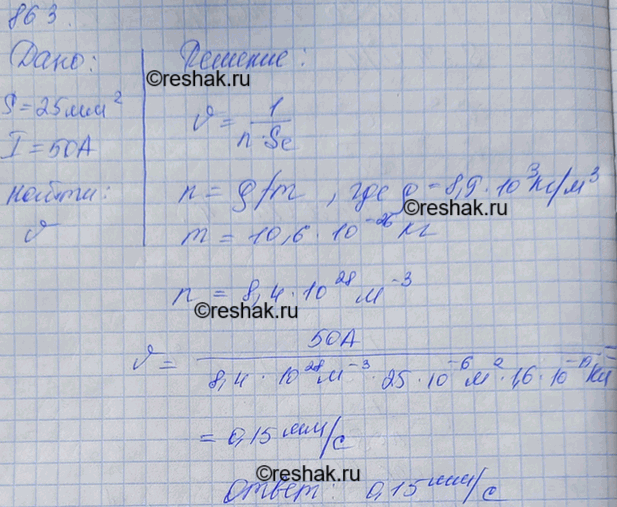             25 2    50 , ,      ...