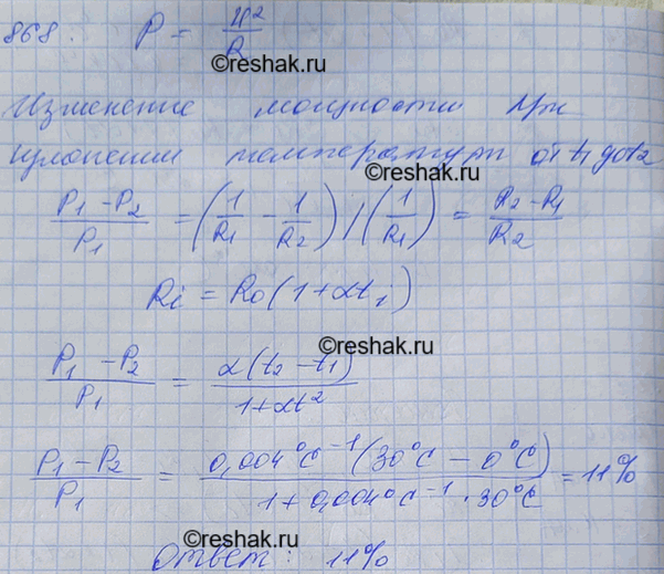      ,  ,      ,     0  30...