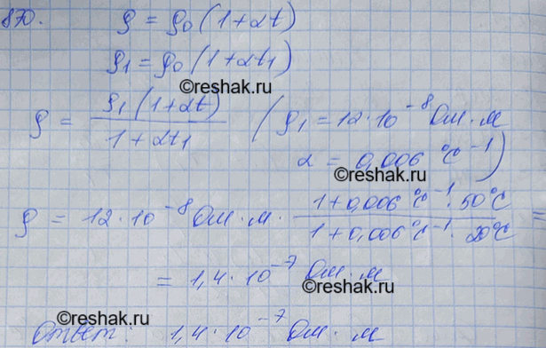 ����������� ����� �������� ������������� ����� ��� 50 ��. ������, ��� � ������� 9 ���������� ��������� �������� ������������� ��� 20...