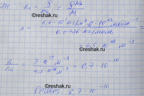          n= 3  1019 -3.         ...