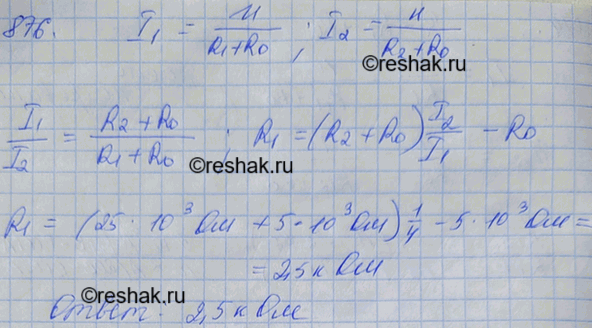 ����������� ������������, ������� � ������� ����� ������������� 25 ���, �������� ��������������� � ���������� �������������� 5 ���. ����� ������������ ��������, ���� ���� � ����...