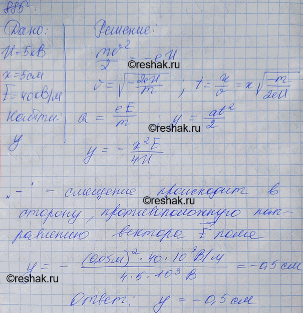   -         U = 5          ...