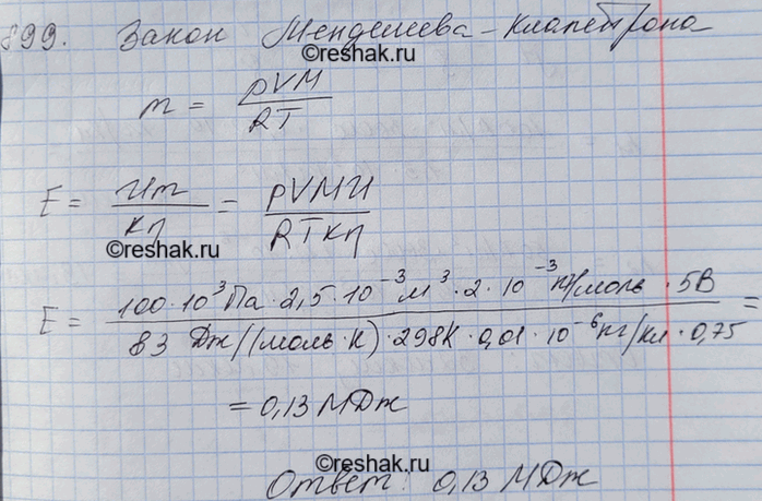        2,5     25    100 ,      5    ...