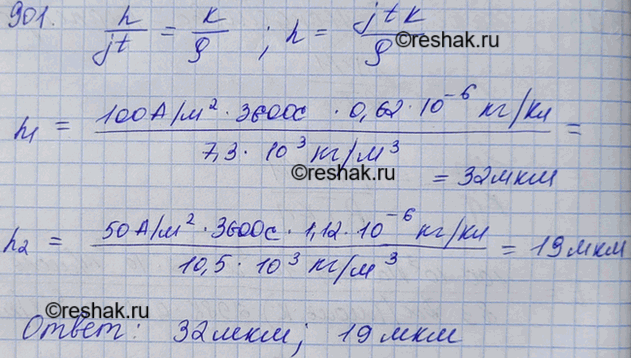 ����������� � ����������� ������������ �� ���������� �������������� ���������� �������� h/jt, ��������������� �������� ����� ������� h �������� ��� ��������� ��������� ���� j....