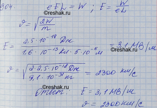 ����������� ��� ����� ������������� ���� �������� ��������������� ������ � ��������, ���� ������� ��������� ������� ����� 2,5 � 10-18 ��, � ������� ����� ���������� ������� 5 ���?...