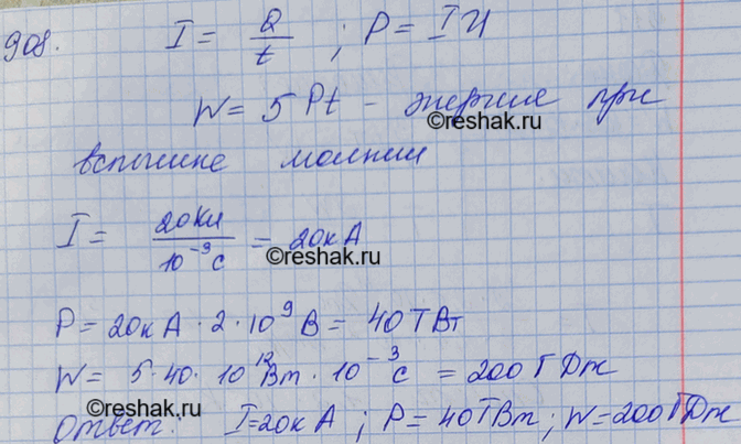 ����������� ������ ������������ ����� ����������� ������, ��������� �� ��������� ��������� ������������� �������� 1 ��. �����, ���������� �� ������ ������ �� ���� �������, ����� 20...