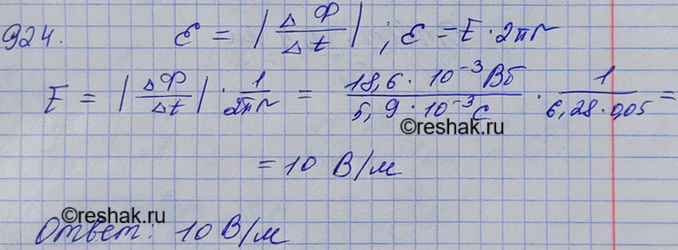     5      18,6   5,9 .      ...