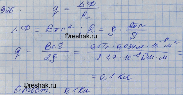       = 0,1   ,       R = 3,4 .     ,  ...