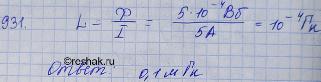    ,     5       0,5...