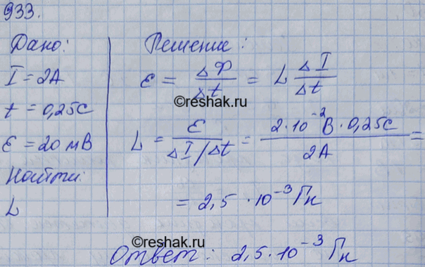    ,         2    0,25     20...