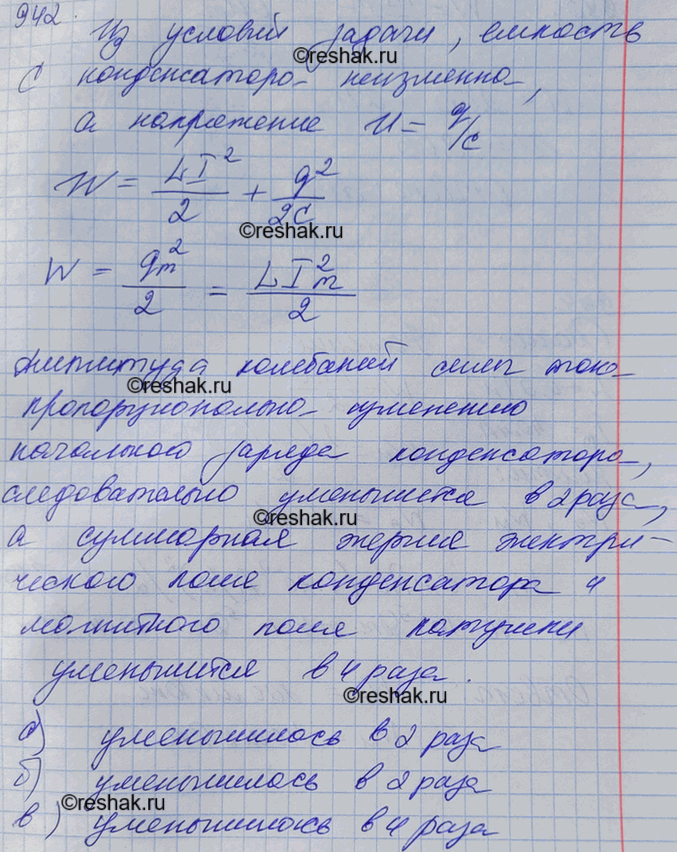 ����������� ��������� �����, ���������� ������������ �������������� �������, ��������� � 2 ����. �� ������� ��� ����������: �) ��������� ����������; �) ��������� ���� ����; �)...