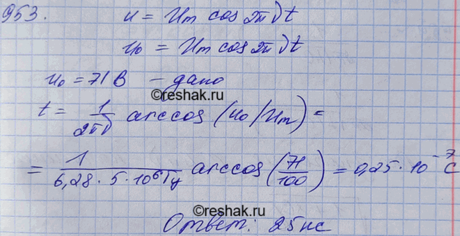 ����������� ��������� ��������� ���������� � ������� 100 �, ������� ��������� 5 ���. ����� ����� ����� ���������� ������� ����� 71...